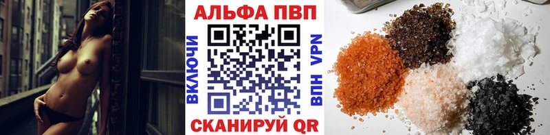 А ПВП Соль  Ливны 