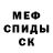 МЕТАДОН мёд Vanya KIMBA