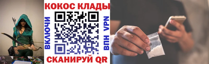 Cocaine 99%  сколько стоит  Ливны 