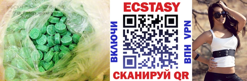 ЭКСТАЗИ 99%  наркошоп  Ливны 