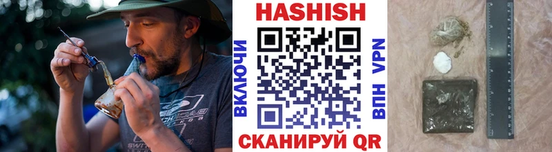 ГАШИШ VHQ  Ливны 