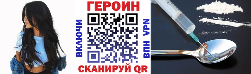 наркотики  Ливны  ГЕРОИН афганец 