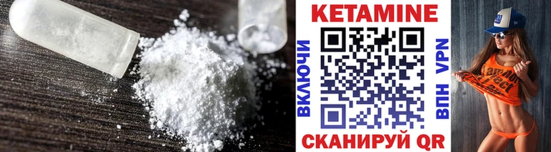 наркота  Ливны  ОМГ ОМГ ССЫЛКА  Кетамин ketamine 