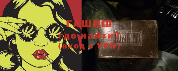 синтетический гашиш Алексеевка