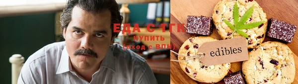 каннабис Алексин