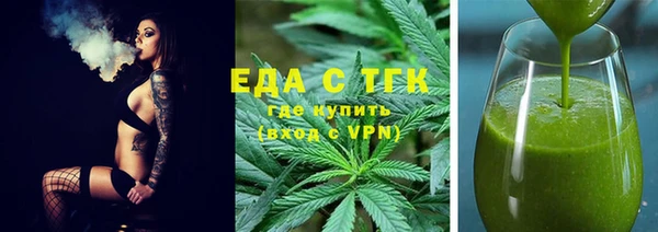 мефедрон мука Надым