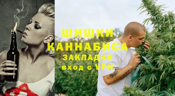 кокаин VHQ Абдулино