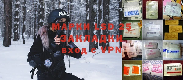 синтетический гашиш Алексеевка