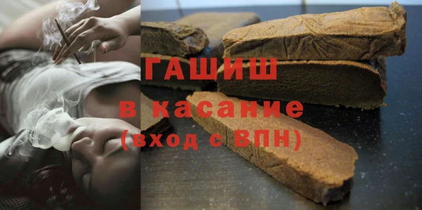 синтетический гашиш Алексеевка