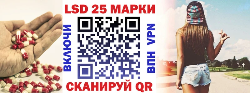 ЛСД экстази кислота  мега ТОР  Ливны 