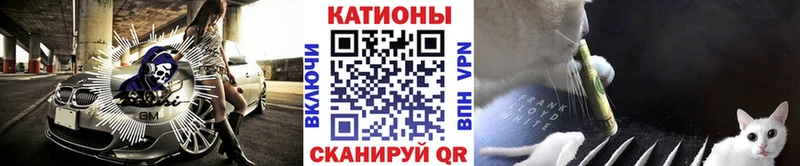 МЯУ-МЯУ 4 MMC Ливны