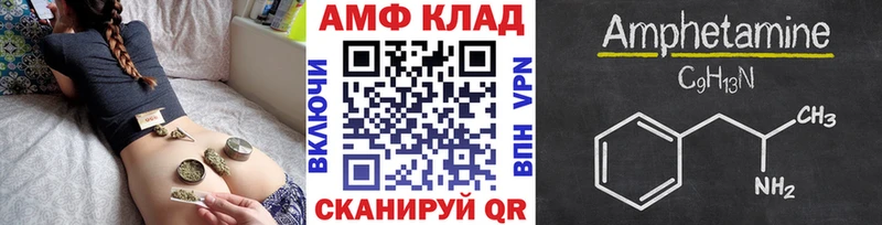 МЕТАМФЕТАМИН кристалл  Ливны 