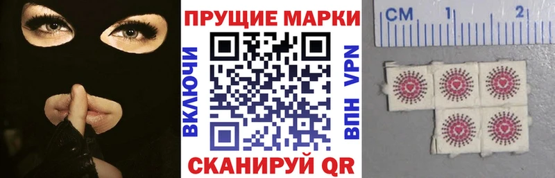 купить наркотики цена Ливны Марки 25I-NBOMe 1500мкг